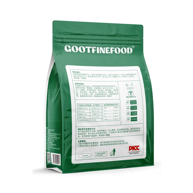 GootFineFood🐱Complete Freeze Dried Food - Chicken Rabbit & 5% Sika Deer Recipe