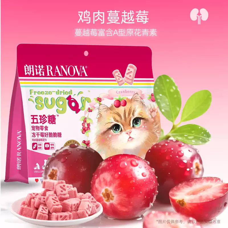 Ranova🐱🐶Freeze Dried Berry Crunch Treasure Candy 40g
