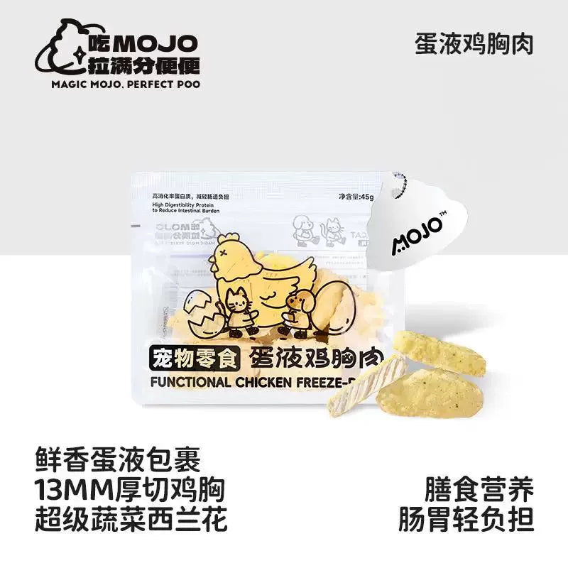MOJO🐱🐶Freeze Dried Egg Yolk Coated Chicken Nuggets 45g