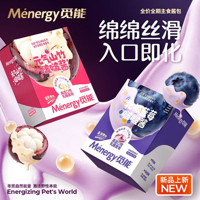 Menergy🐱Thick Milk Cheese & Boba Series Complete Wet Pouch 50g