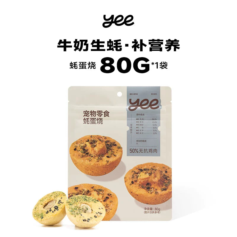 Yee🐶Freeze Dried Egg Yolk Squid & Oyster Grill Takoyaki 80g