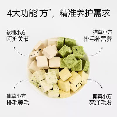 Yee🐱🐶Freeze Dried Daily Supplements Goat Milk Cubes 70g