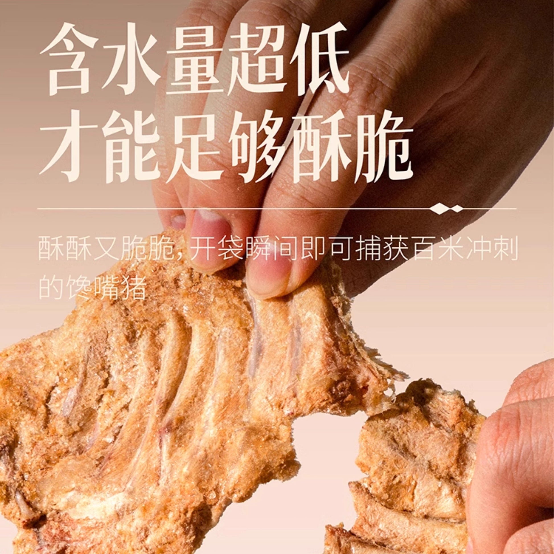 3M5🐱🐶Freeze Dried Yogurt Rabbit Ribs 60g