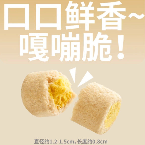 Bright🐱High-Purity Fish Oil Core Freeze Dried Complete Food