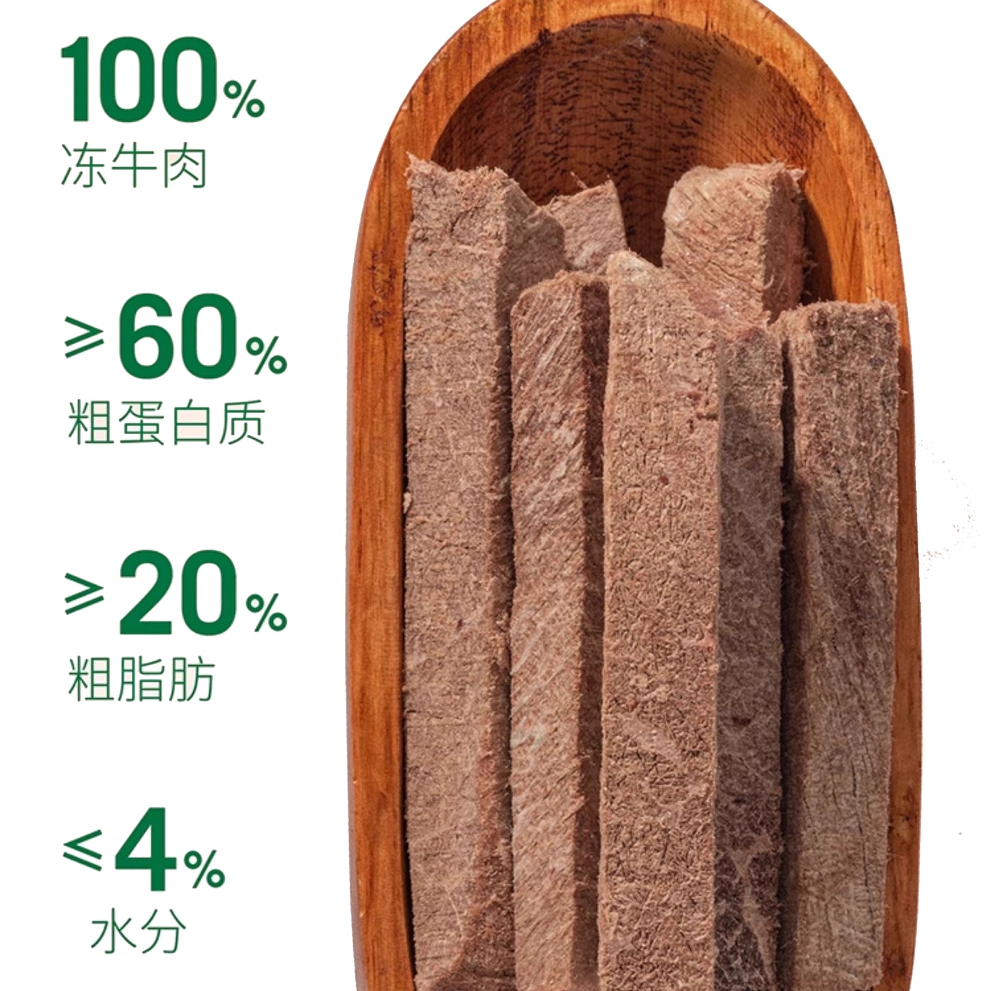 3M5🐱🐶Freeze Dried Wagyu Beef 100g