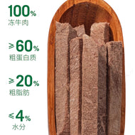 3M5🐱🐶Freeze Dried Wagyu Beef 100g