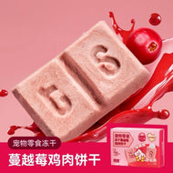 TS🐱🐶Freeze Dried Dental Care Chocolate Cookies 12pc