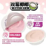 WuliWuli🐱Double Berry & Coconut Tart Complete Meal Wet Food - Chicken & Rabbit 50g*4