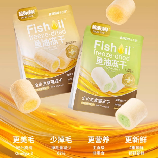 Bright🐱High-Purity Fish Oil Core Freeze Dried Complete Food