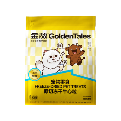 Golden Tales🐱🐶Raw Cut Freeze-Dried Beef Heart Cubes 60g