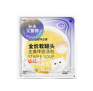 Bright🐱Hydration Complete Meal Broth Pack 40g*8