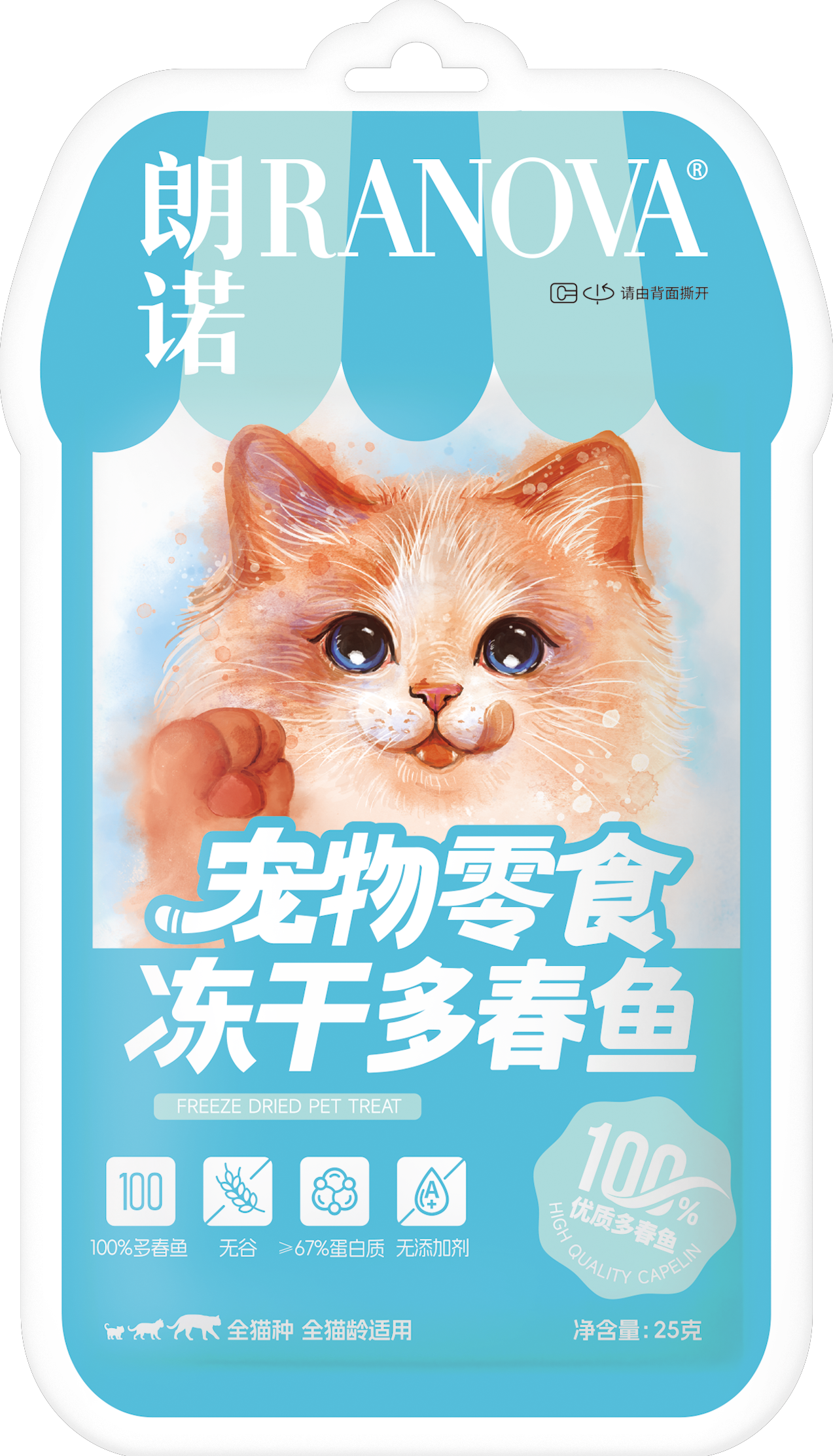 Ranova🐱🐶Freeze Dried Single Ingredient Treats