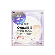 Bright🐱Hydration Complete Meal Broth Pack 40g*8