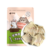 Golden Tales🐱🐶Raw Cut Freeze-Dried Rabbit Ribs 60g