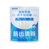 CarniFierce🐱🐶Freeze Dried Functional Cubes Dental Care 25g