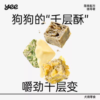 Yee🐱🐶Freeze Dried Crispy Cheese Cod Skin Cubes 120g