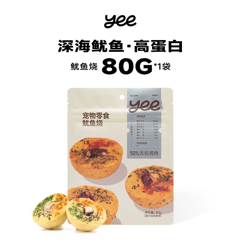Yee🐶Freeze Dried Egg Yolk Squid & Oyster Grill Takoyaki 80g
