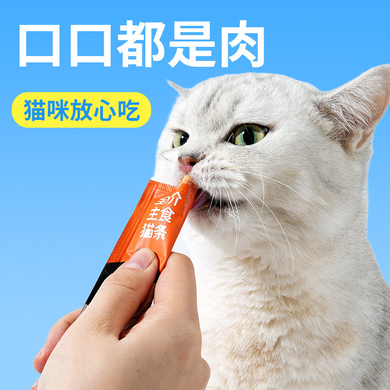 MeowFans🐱Squeeze Stick Complete Recipe Churu 14g*60