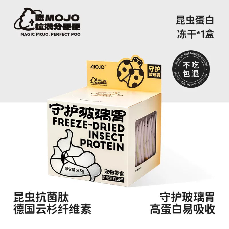 MOJO🐱🐶Freeze Dried Digestion Chicken & Insect 63g