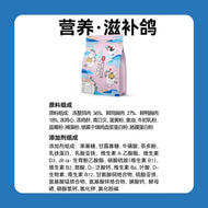 HiCubs🐱Freeze Dried Complete Food 2.0 - Pigeon 200g