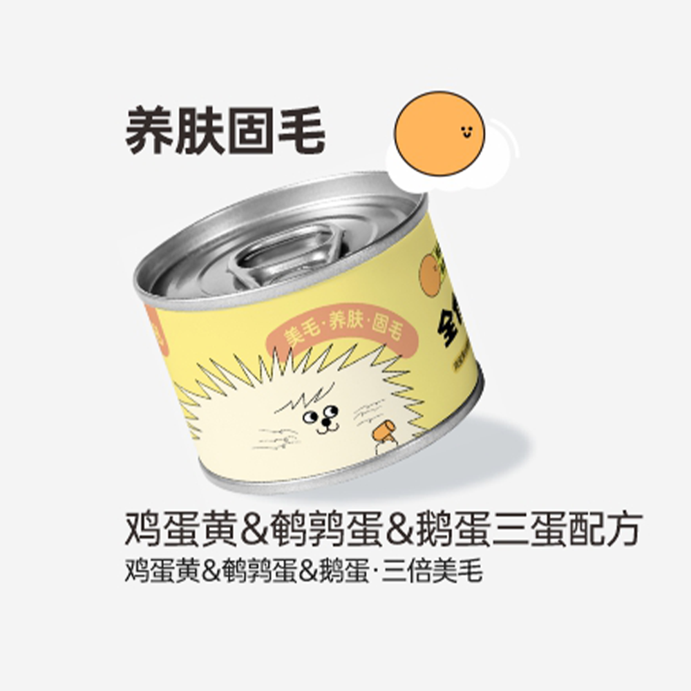 HiCubs🐱Complete Wet Food