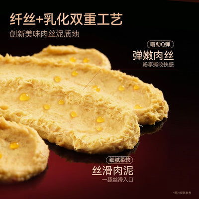 Toptrees🐱Immune & Digestion High-Potency 4+Plus Postbiotics Boba Complete Recipe Churu
