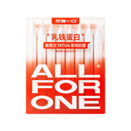 All For One🐱Functional Lactoferrin Freeze Dried Wafer 7g*8