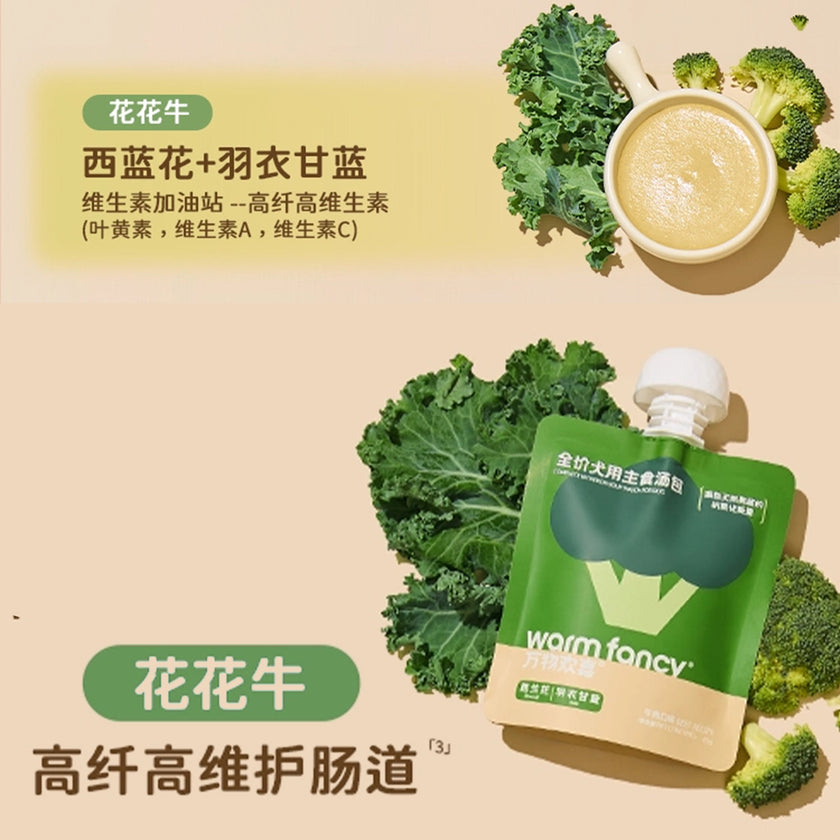 Warm Fancy🐶Natural Blend Dog Savory Thick Soup 65g