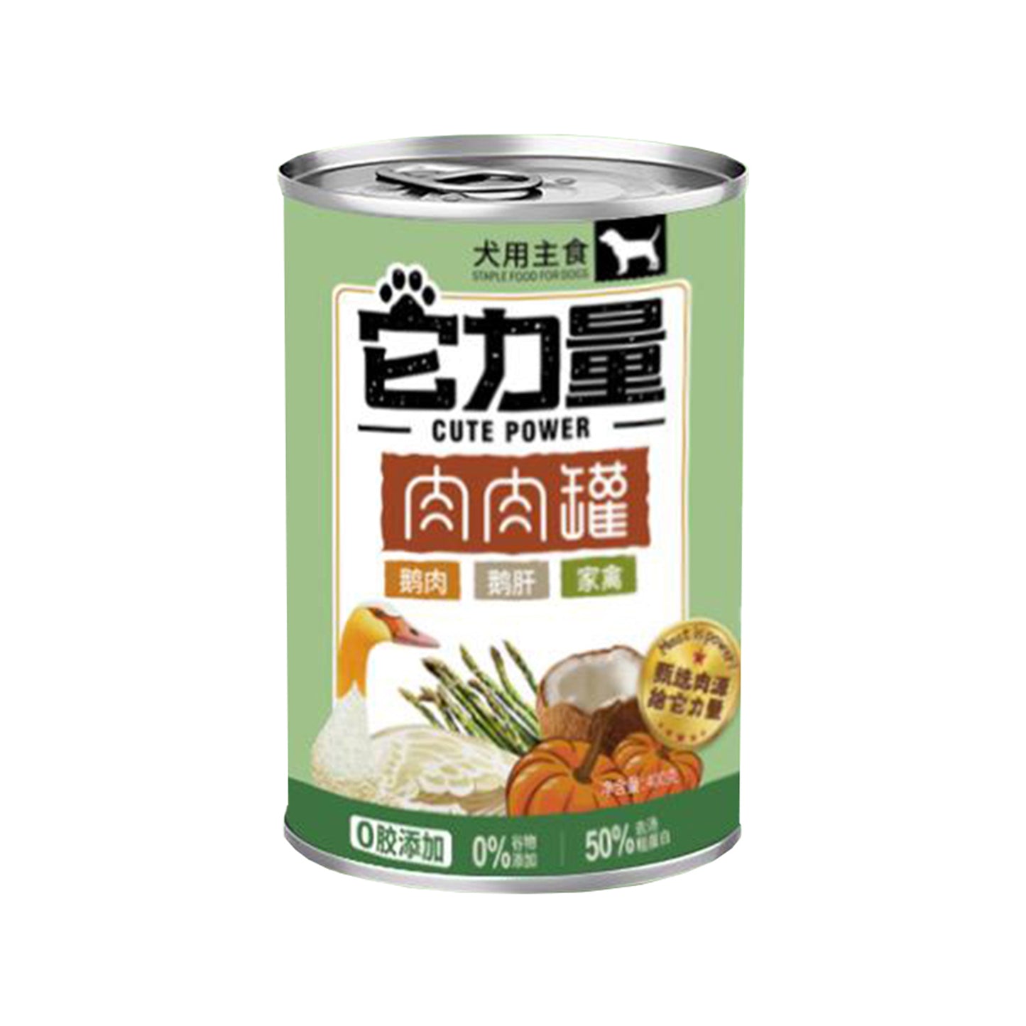 Cute Power🐶High Protein Pate Wet Food