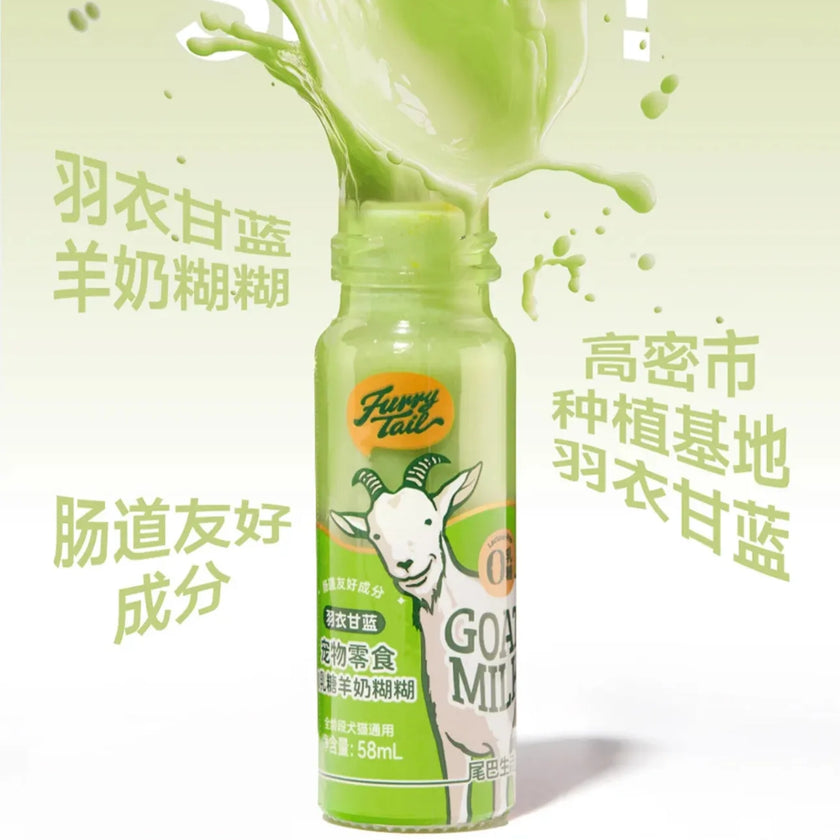 FurryTail🐱🐶Rainbow Goat Milk Puree Bar