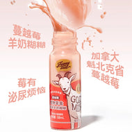 FurryTail🐱🐶Rainbow Goat Milk Puree Bar