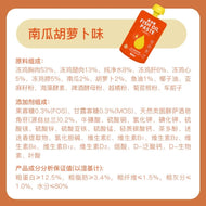 NEKU🐱Functional Skin&Coat Fish Oil Paste