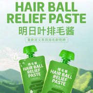 NEKU🐱Functional Hairball Relief Paste 45g