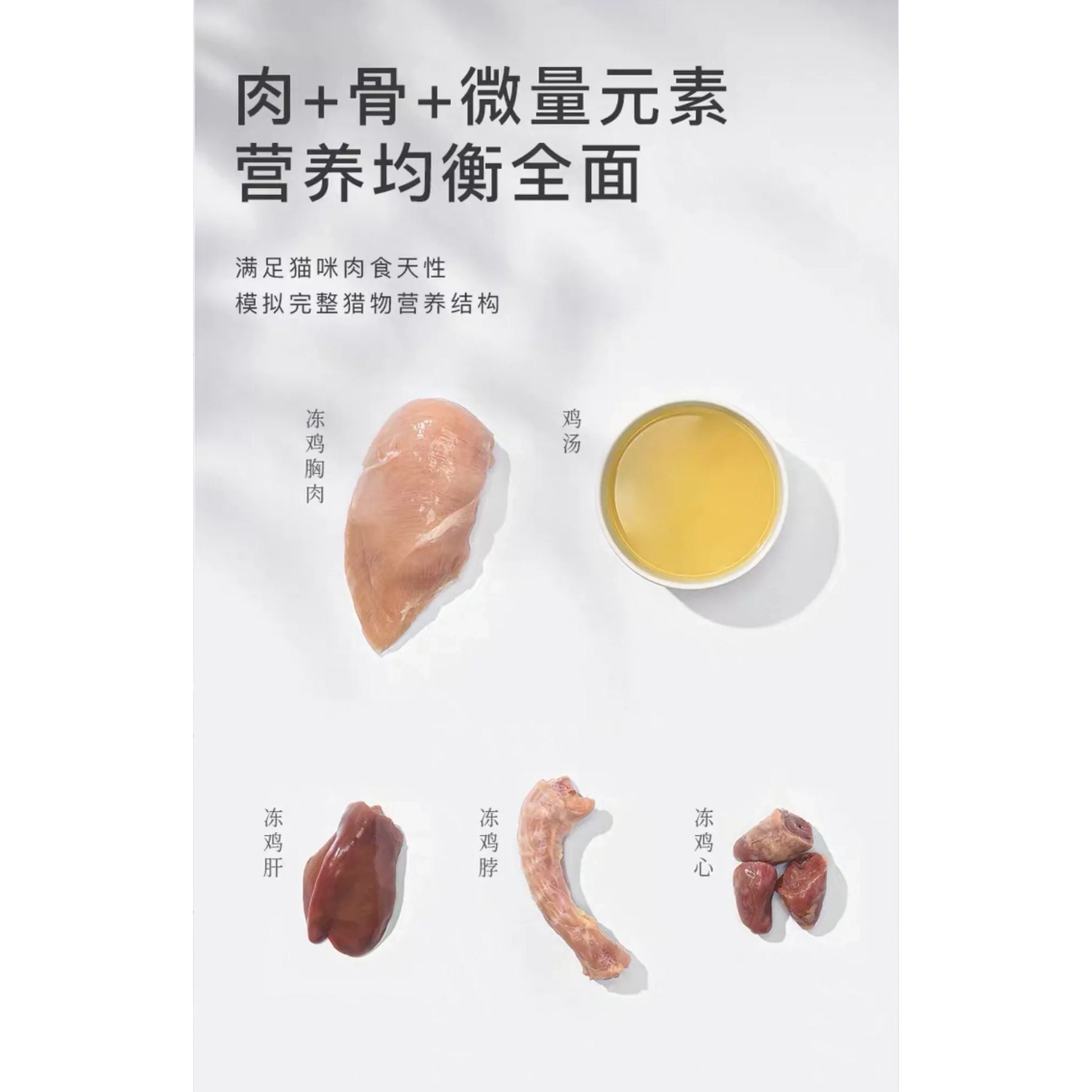 NEKU🐱Spring Limited 100% Coconut Water & Chicken Complete Wet Food