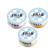 Love Around🐱Complete Wet Food