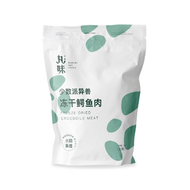 Marumi🐱🐶Freeze Dried Raw Crocodile Patties 55g