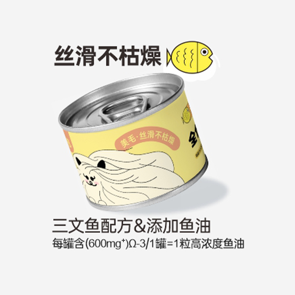 HiCubs🐱Complete Wet Food