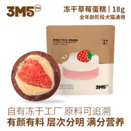 3M5🐱🐶Freeze Dried Chicken & Strawberry Cake 18g