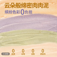 Guan🐱4 Season Mousse Complete Wet Food