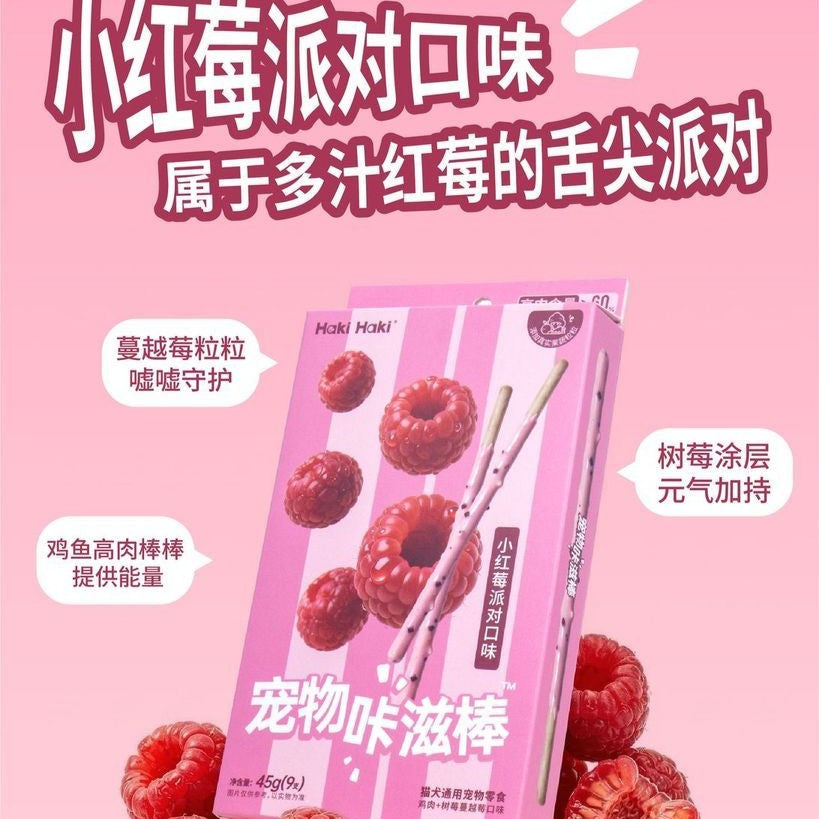 Haki Haki🐱🐶Chicken & Fruit Coated Pawcky Sticks 45g