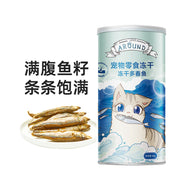 Love Around🐱Freeze-Dried Treats Jar - Capelin 60g