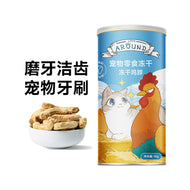 Love Around🐱Freeze-Dried Treats Jar - Chicken Neck 40g