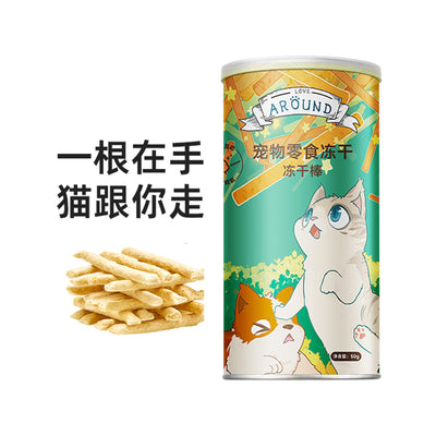 Love Around🐱Freeze-Dried Treats Jar - Chicken Sticks 50g