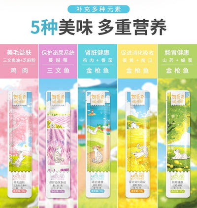 Love Around🐱Complete Solutions Churu Variety Pack