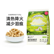 Love Around🐱Freeze-Dried Raw Food - Duck 200g