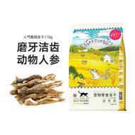 Love Around🐱Freeze-Dried Treats - Quail 110g