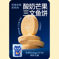 MAOWOO🐱🐶Freeze Dried Yogurt Mango Salmon Patties 40g