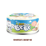 Hell‘s Kitchen🐱Complete Goat Milk Wet Food