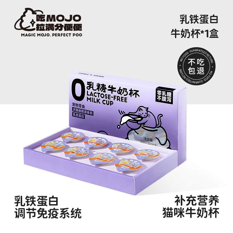 MOJO🐱🐶Lactose-Free Functional Cup Milk 23mL*8