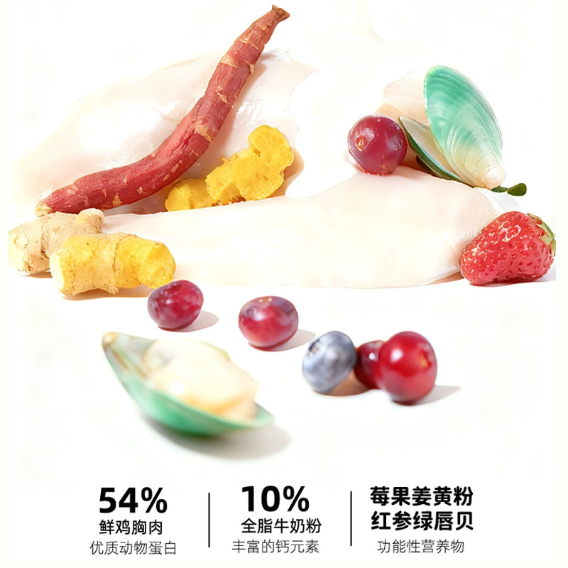 RawFlavr🐱🐶Freeze Dried Milk Cubes Q10 Cardiac Support 40g